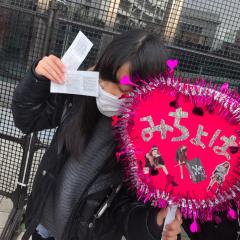 I am なつみ@みちょぱまにあ