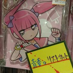 *:｡✡三星さーちゃん✡｡:*