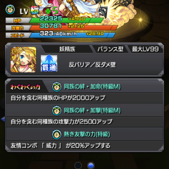 おとさん