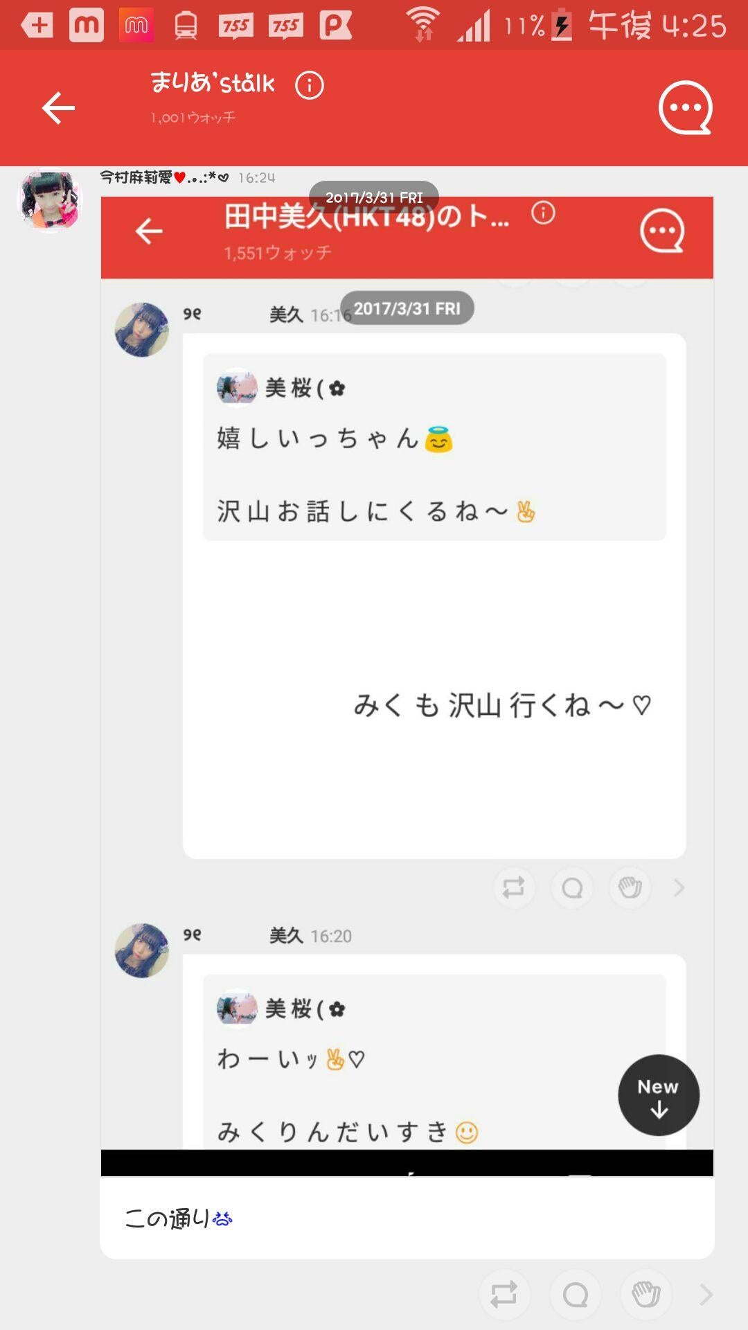 投稿画像