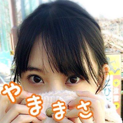 やままさ