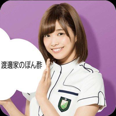 渡邊家のぽん酢