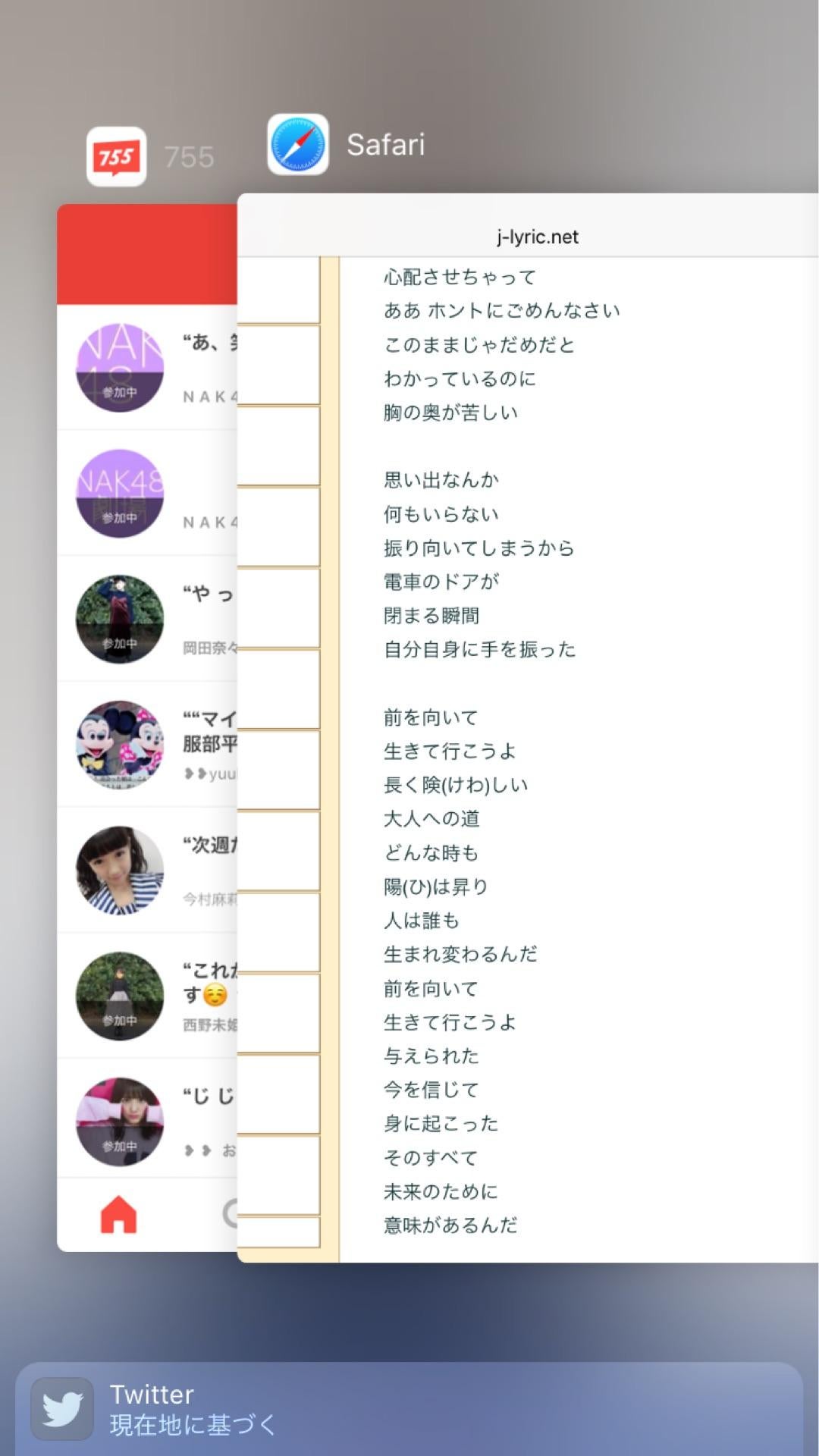 投稿画像
