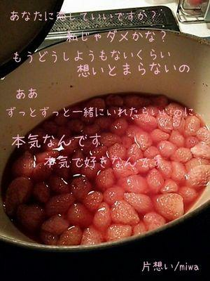 ラスカルのトーク