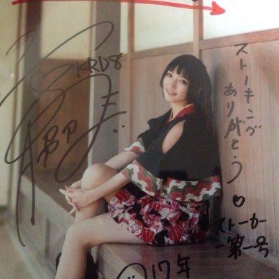音泉