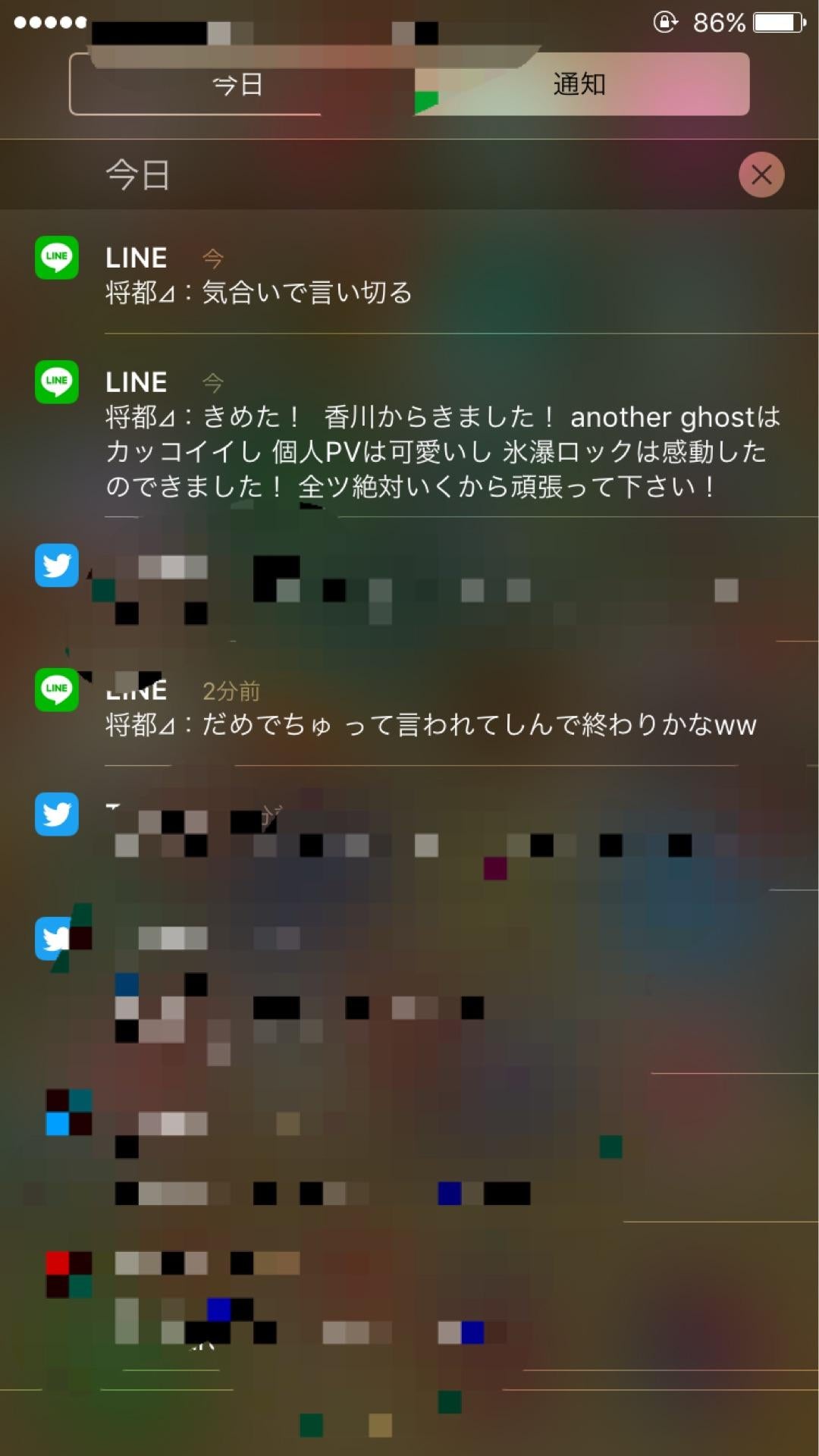 投稿画像