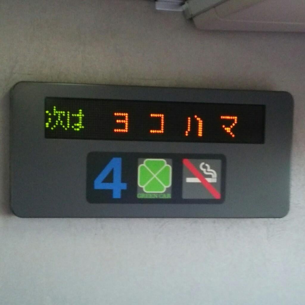 正太郎
