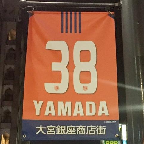 38のトーク
