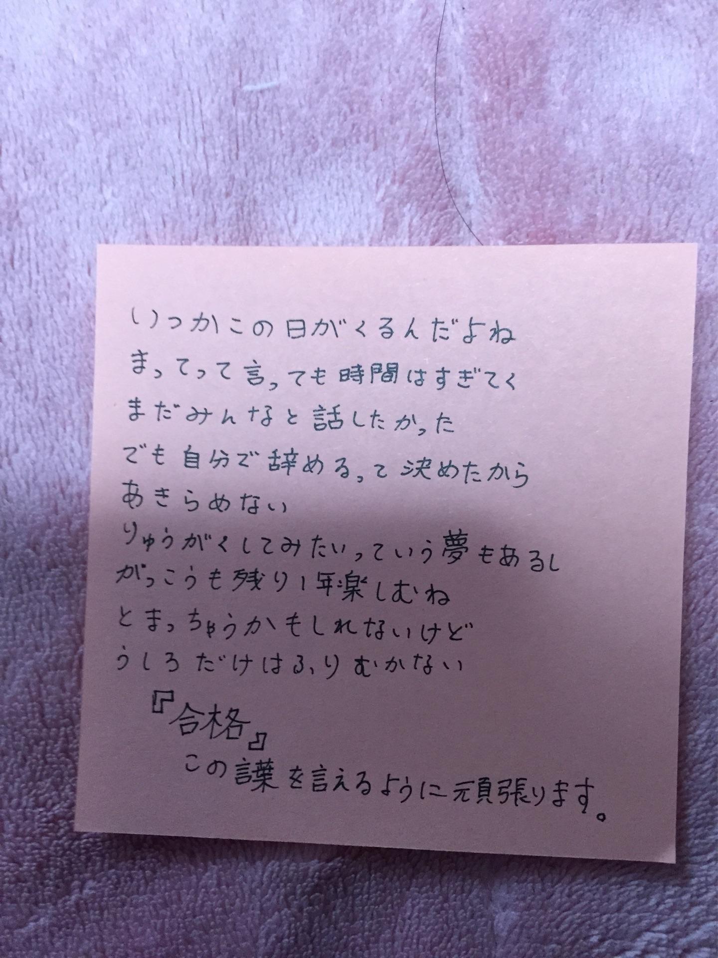 投稿画像