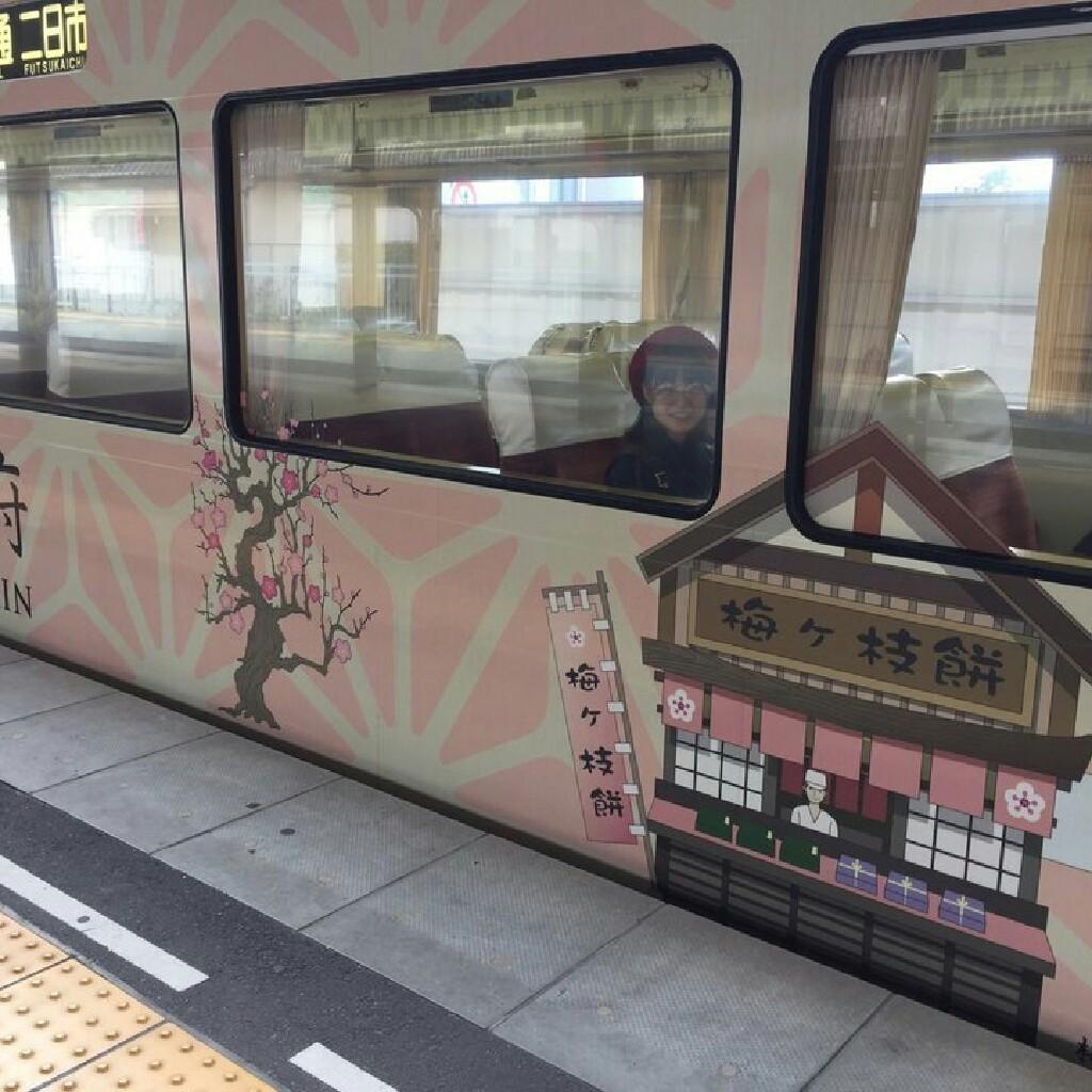 とよちゅん