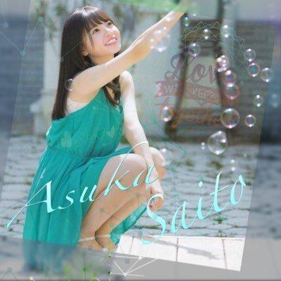齋 藤 系 まつ⊿⁴⁶