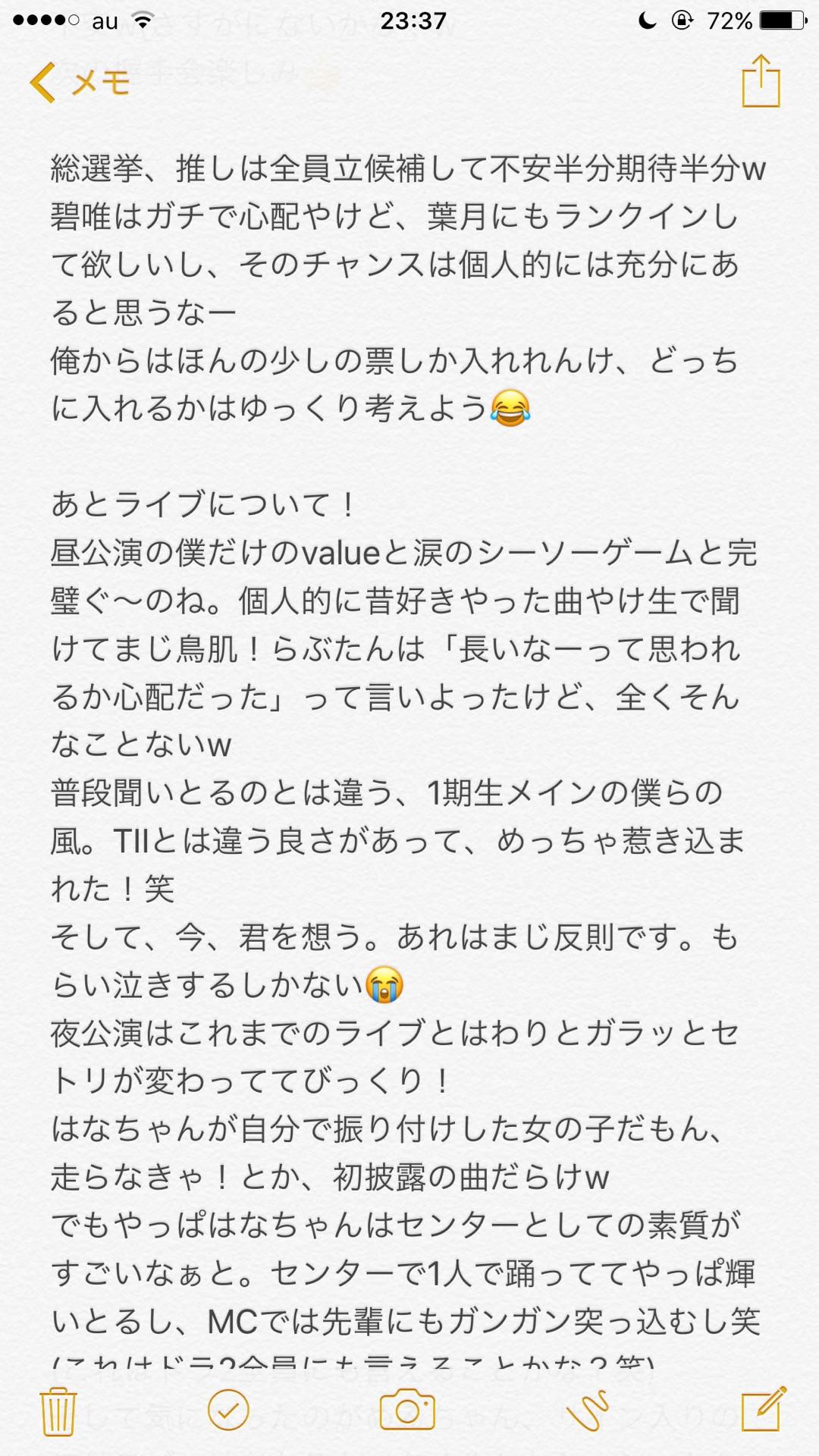 投稿画像