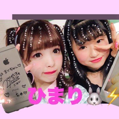 ひまり🐰⚡企画中のトーク