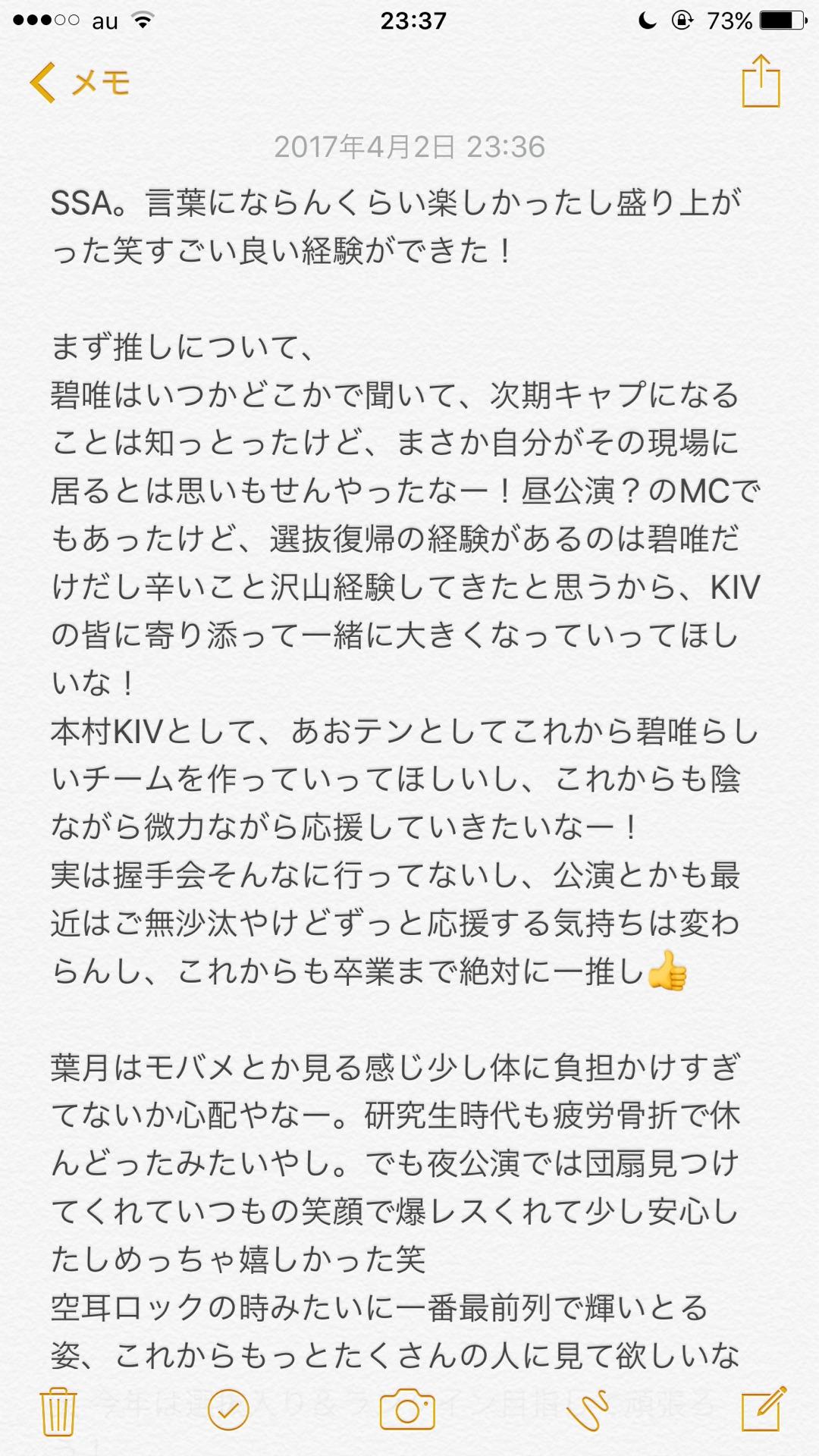 投稿画像