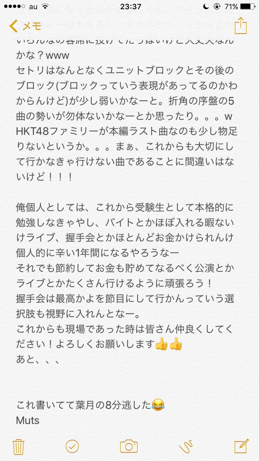 投稿画像
