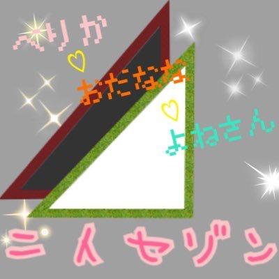 りさ⊿