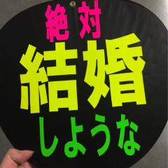 れな丸。れなにガチ恋👊