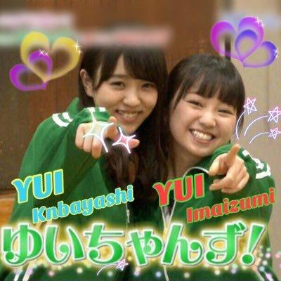 ゆいちゃんずトーク