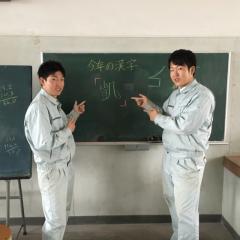 こうへいのトーク