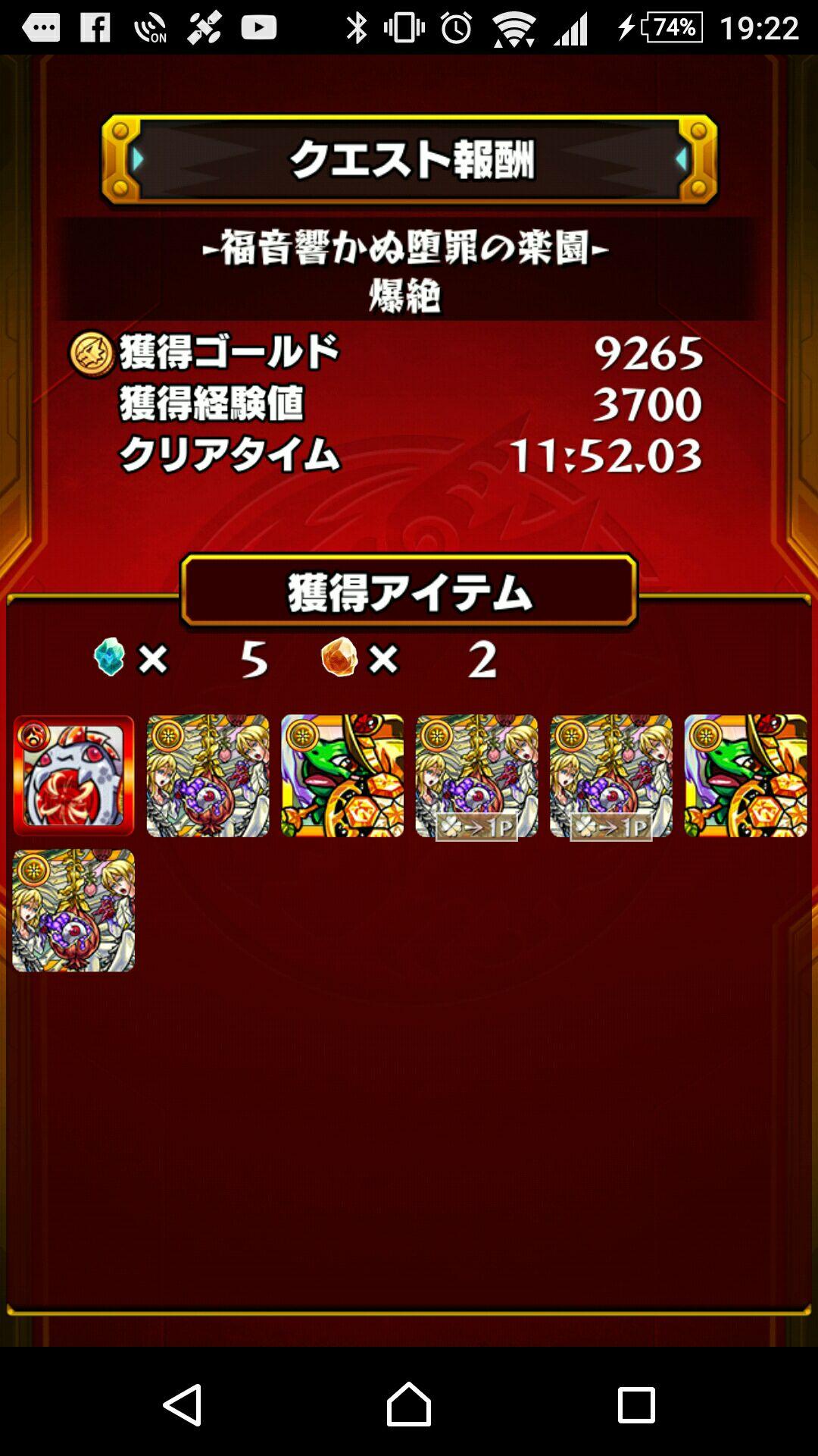 投稿画像