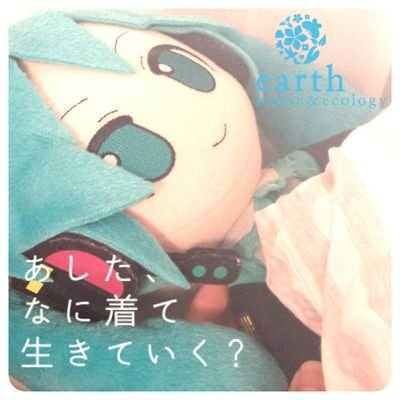 みゆっき