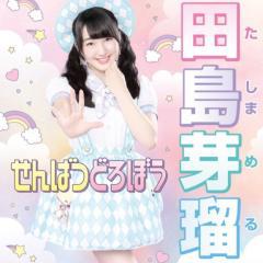 りさのトークです。