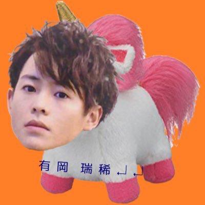 有 岡 瑞 稀 ↲ ↲