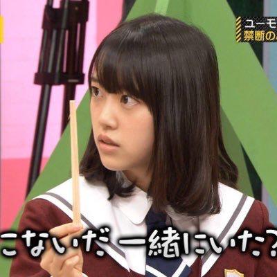 乃木坂46 未央奈推しのトーク
