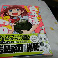 竹内敬雄