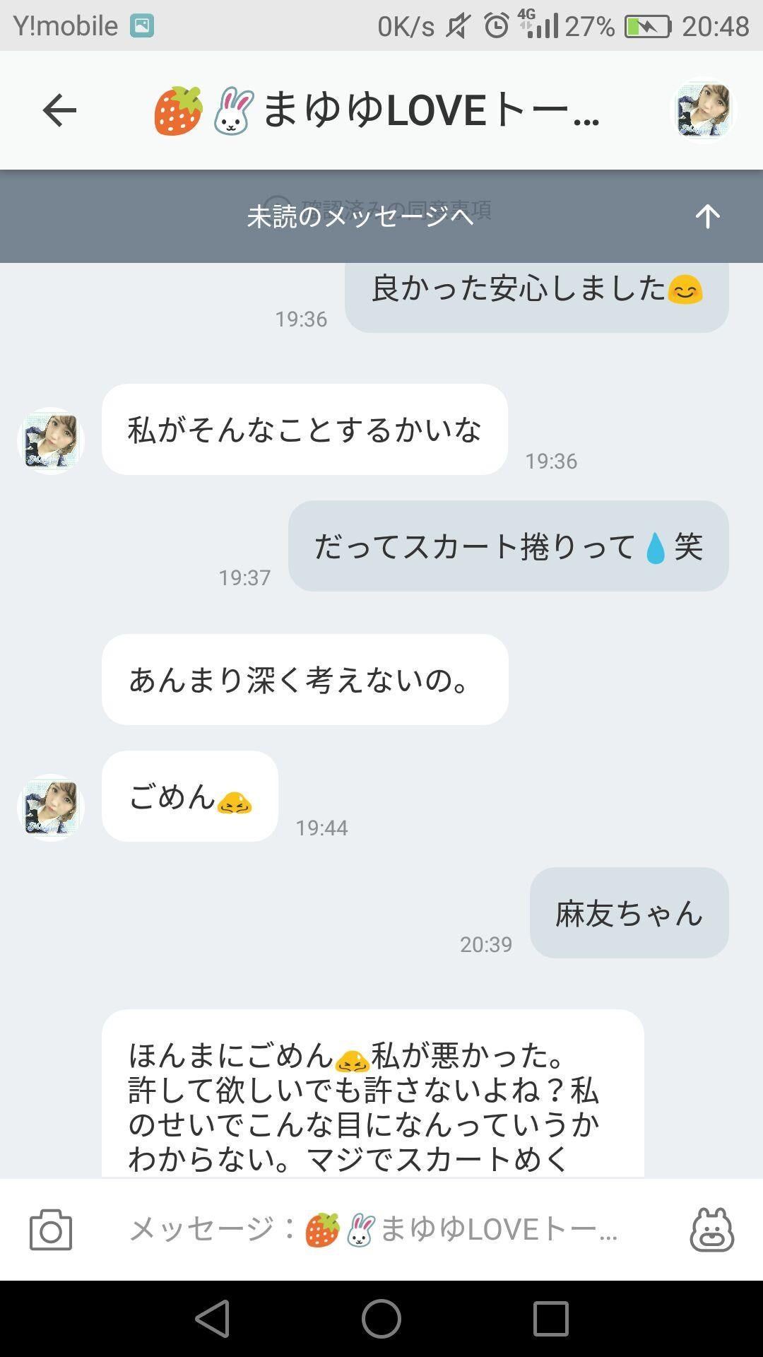 投稿画像
