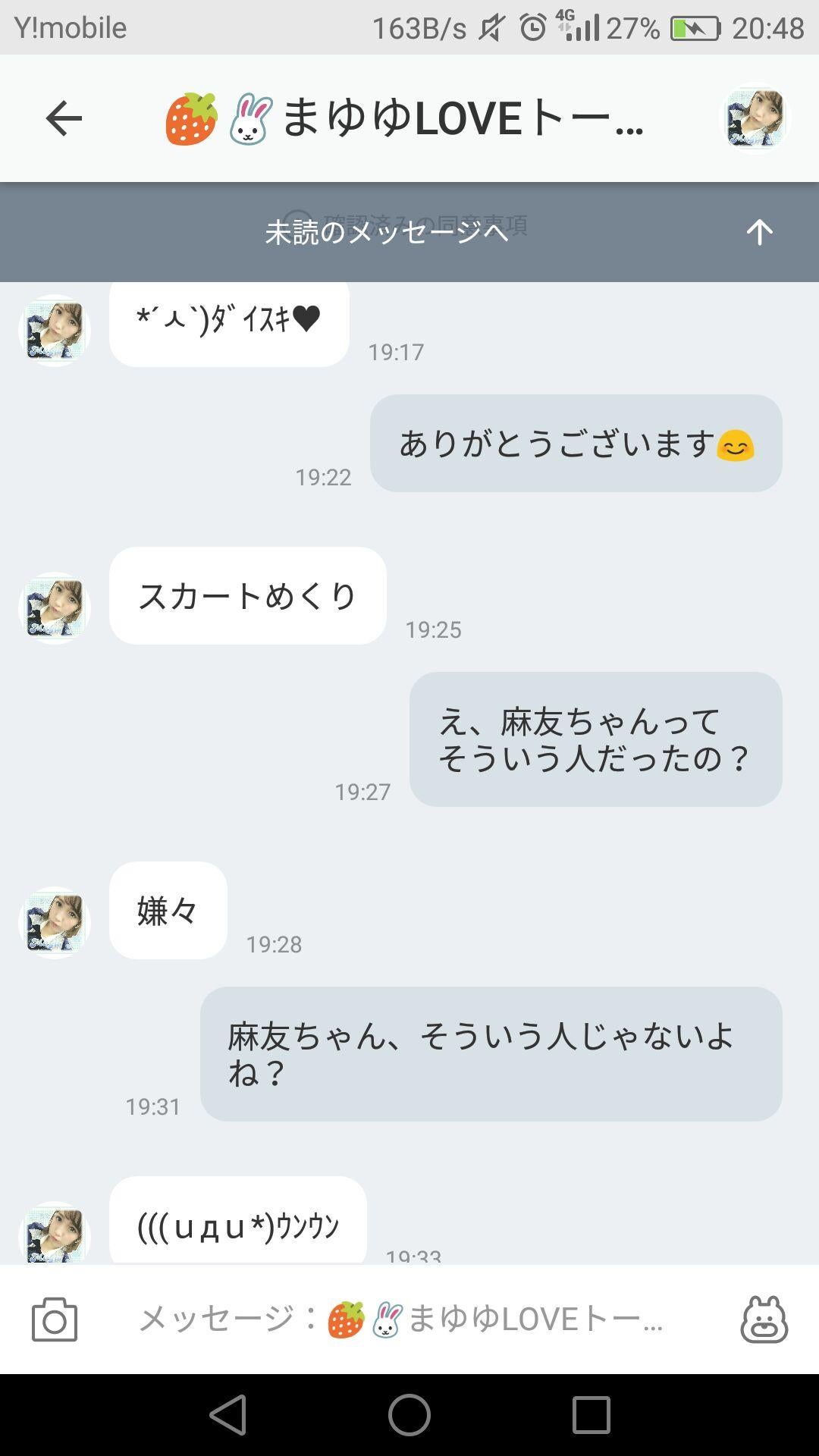投稿画像