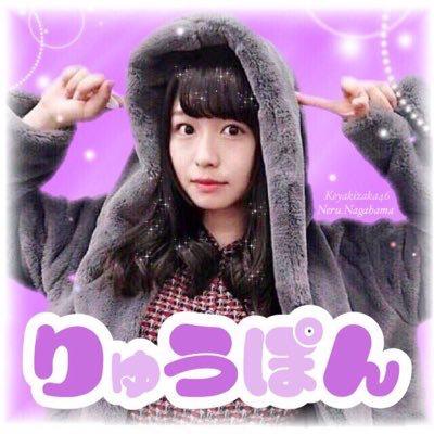 長濱 理佐 系 りゅうぽんのトーク