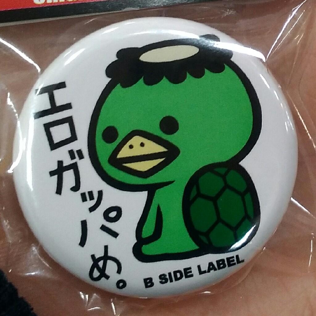 (TπT)たこ