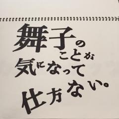 kazu aki