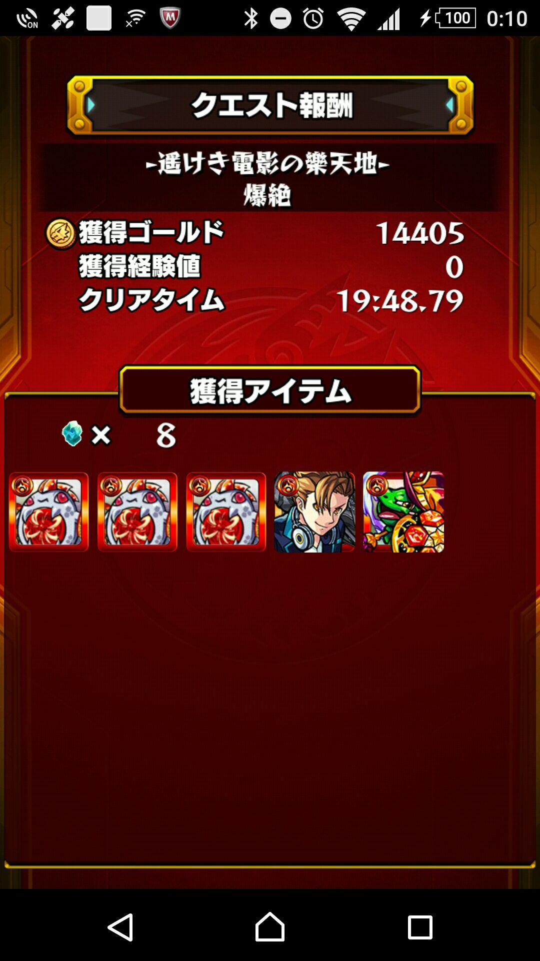 投稿画像