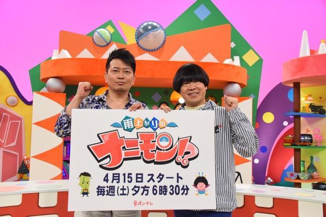 ニュース画像