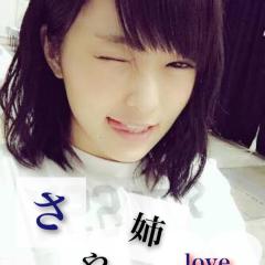 さや姉好きの受験生(ごー)