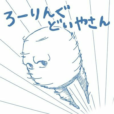 (　´∀｀)ﾌﾊﾊﾊﾊシロ丸じゃ