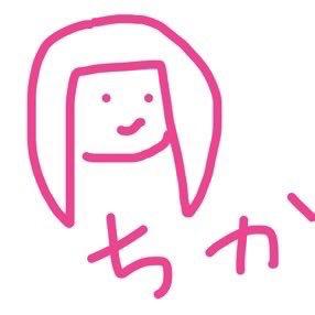 ちか⊿46