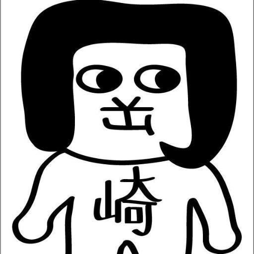 たちつてと