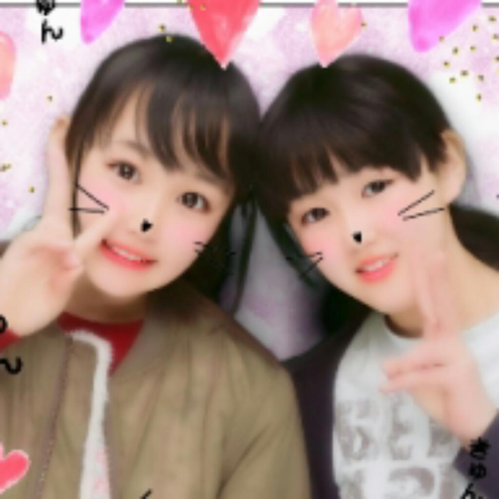 はるな