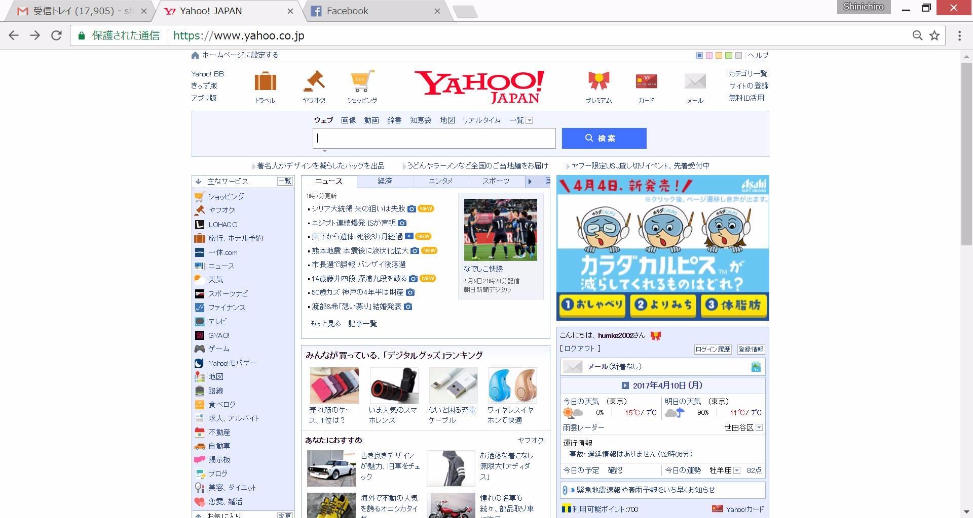 投稿画像