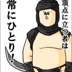 タイトル募集中