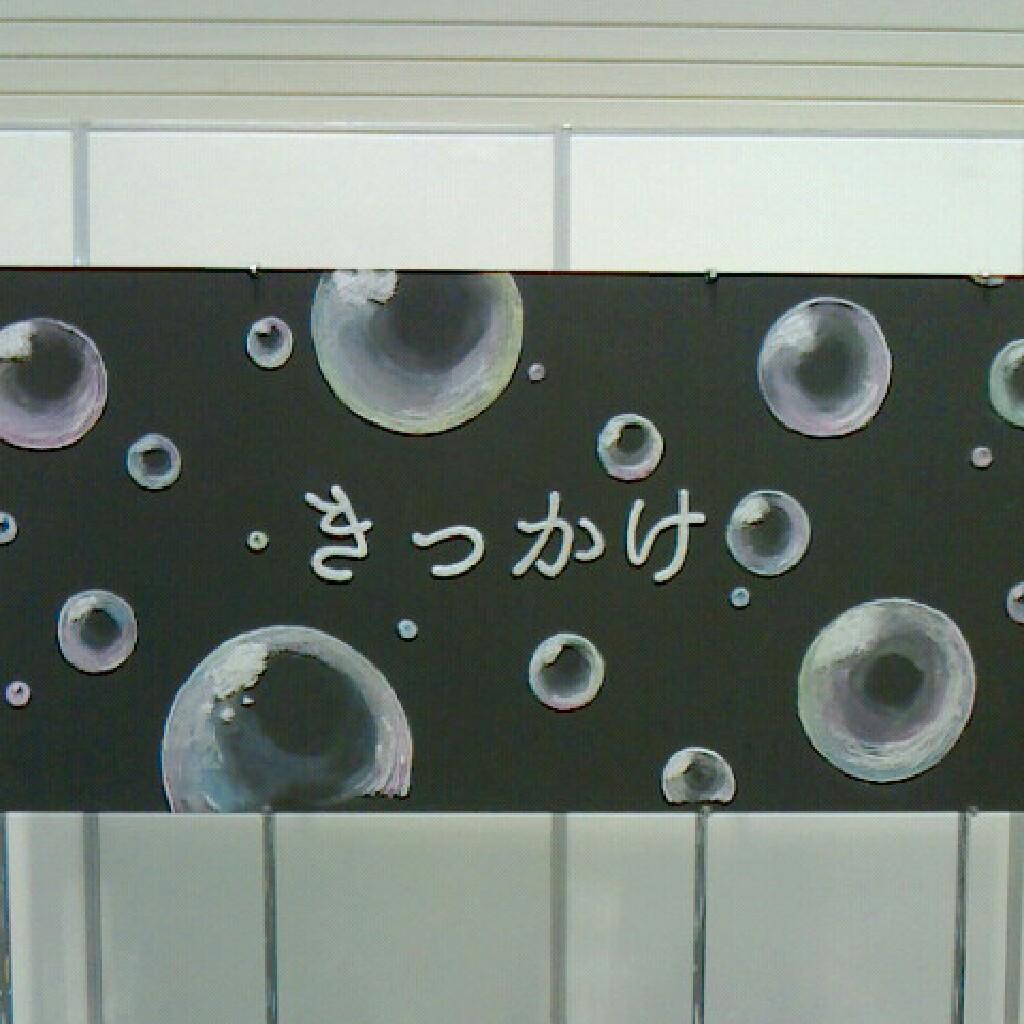 らんまる姫