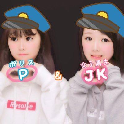 まなはむ