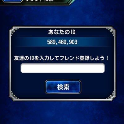 じュん@トレクル垢