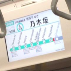 てくとん