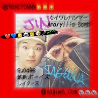 ソノダ🐱🐼待人🐢あごらー