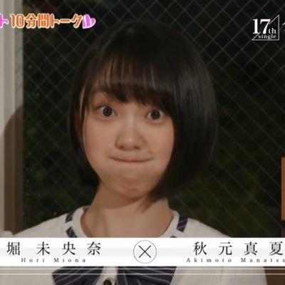 堀未央奈大好きっ子のトーク