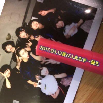 aoki U
